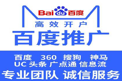 百度推广区域覆盖，案例研究